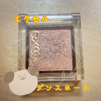アイプランナー/excel/単色アイシャドウを使ったクチコミ(1枚目)