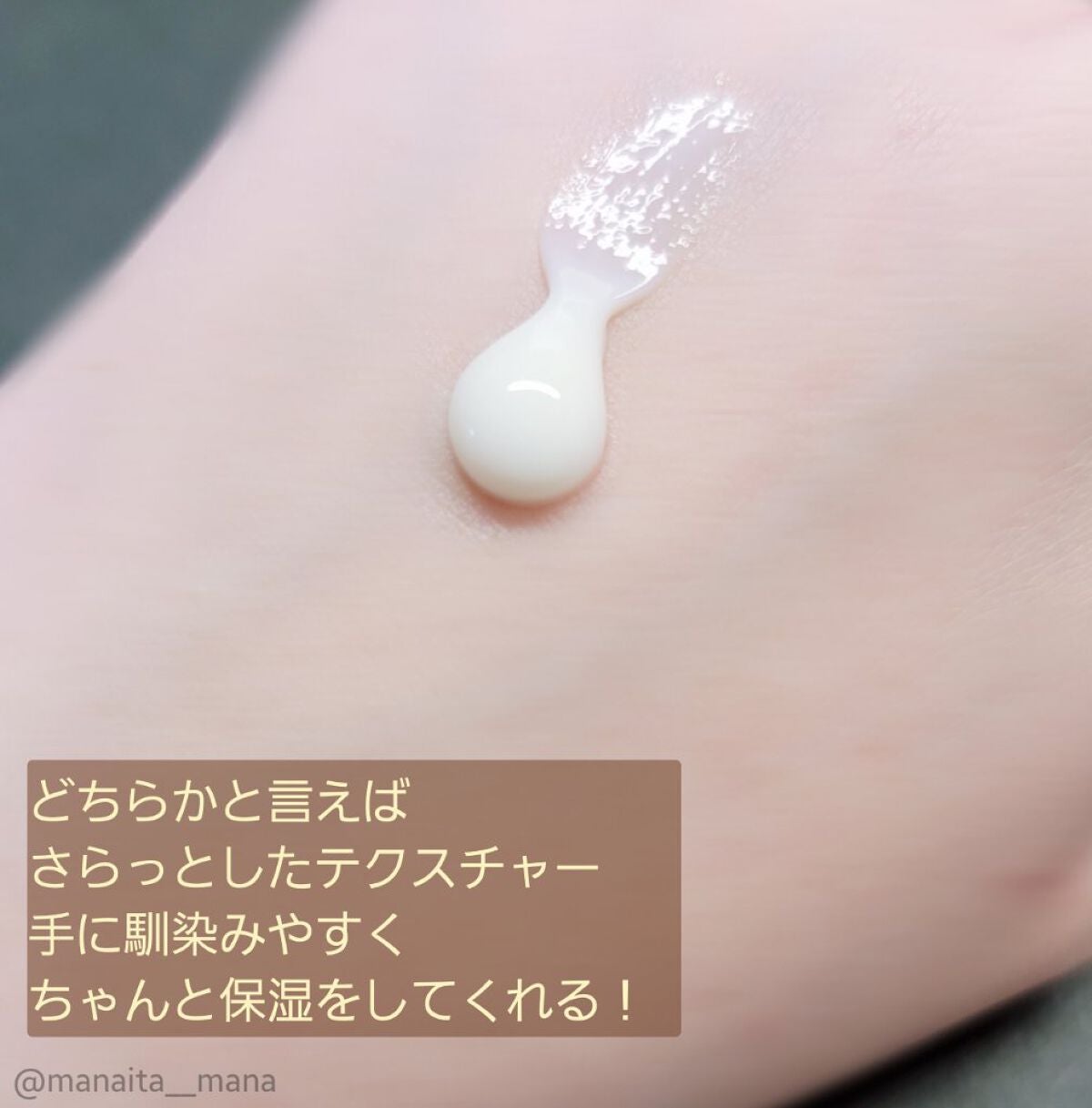 フォーザエフ 薬用 リンクルクリア ハンド UV モイスト/ナリスアップ/ハンドクリームを使ったクチコミ(3枚目)