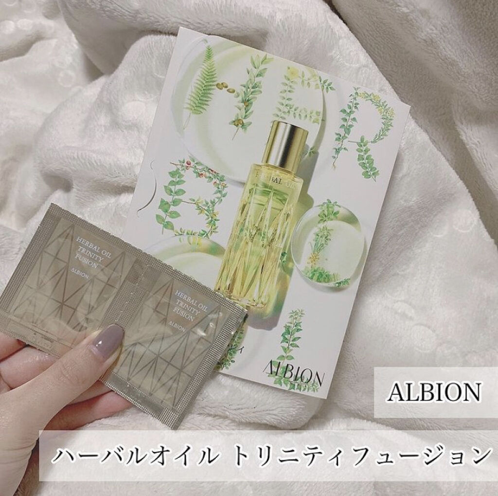 アルビオン ハーバルオイル トリニティフュージョン/ALBION/フェイスオイルを使ったクチコミ（1枚目）