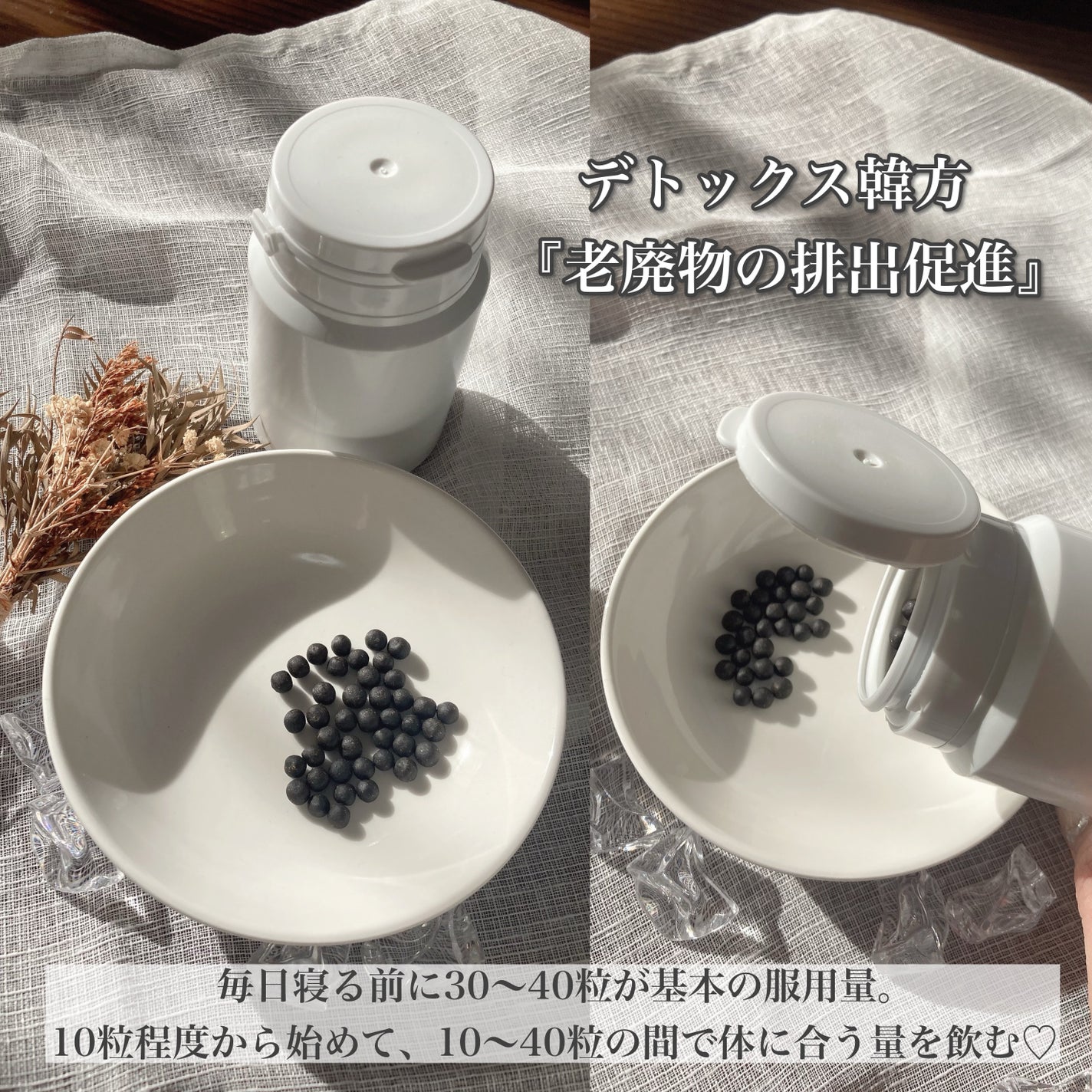 ON BODY 漢方ダイエット薬/ONBODY/ボディサプリメントを使ったクチコミ(4枚目)