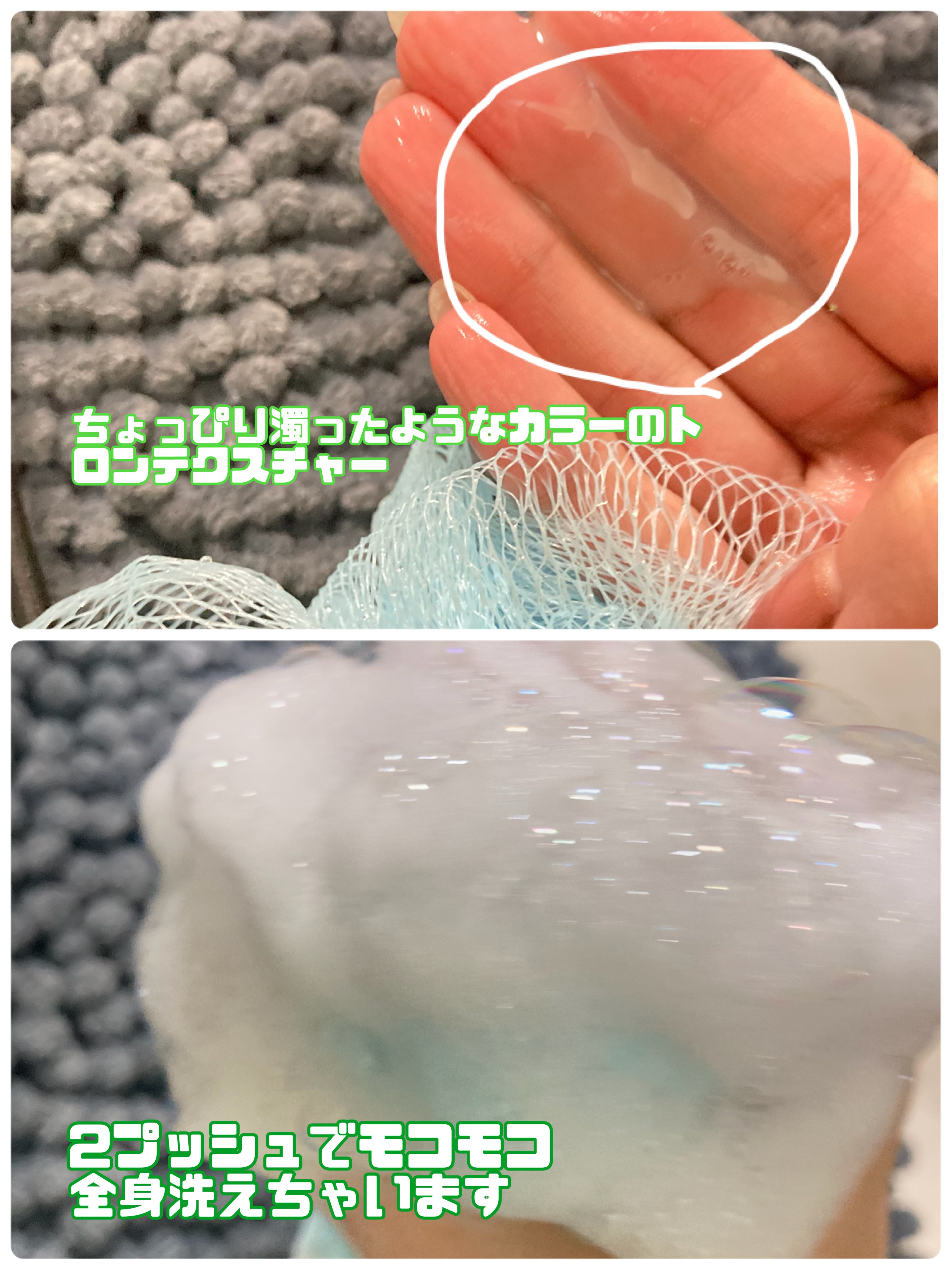 ステムリッチクリーミーボディウォッシュ/リスタ/ボディソープを使ったクチコミ（3枚目）