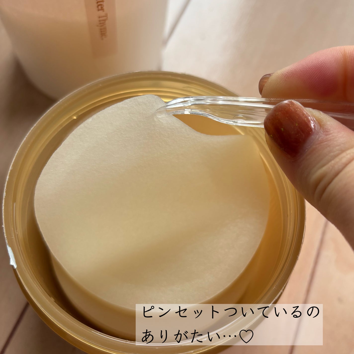 センテラ クイックカーミングパッド/SKIN1004/トナーパッドを使ったクチコミ(4枚目)