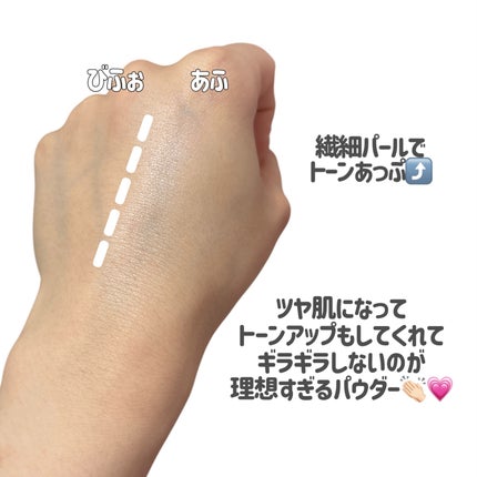 イルミネイティングフィニッシュパウダー ~Abloom~/キャンメイク/プレストパウダーを使ったクチコミ(4枚目)