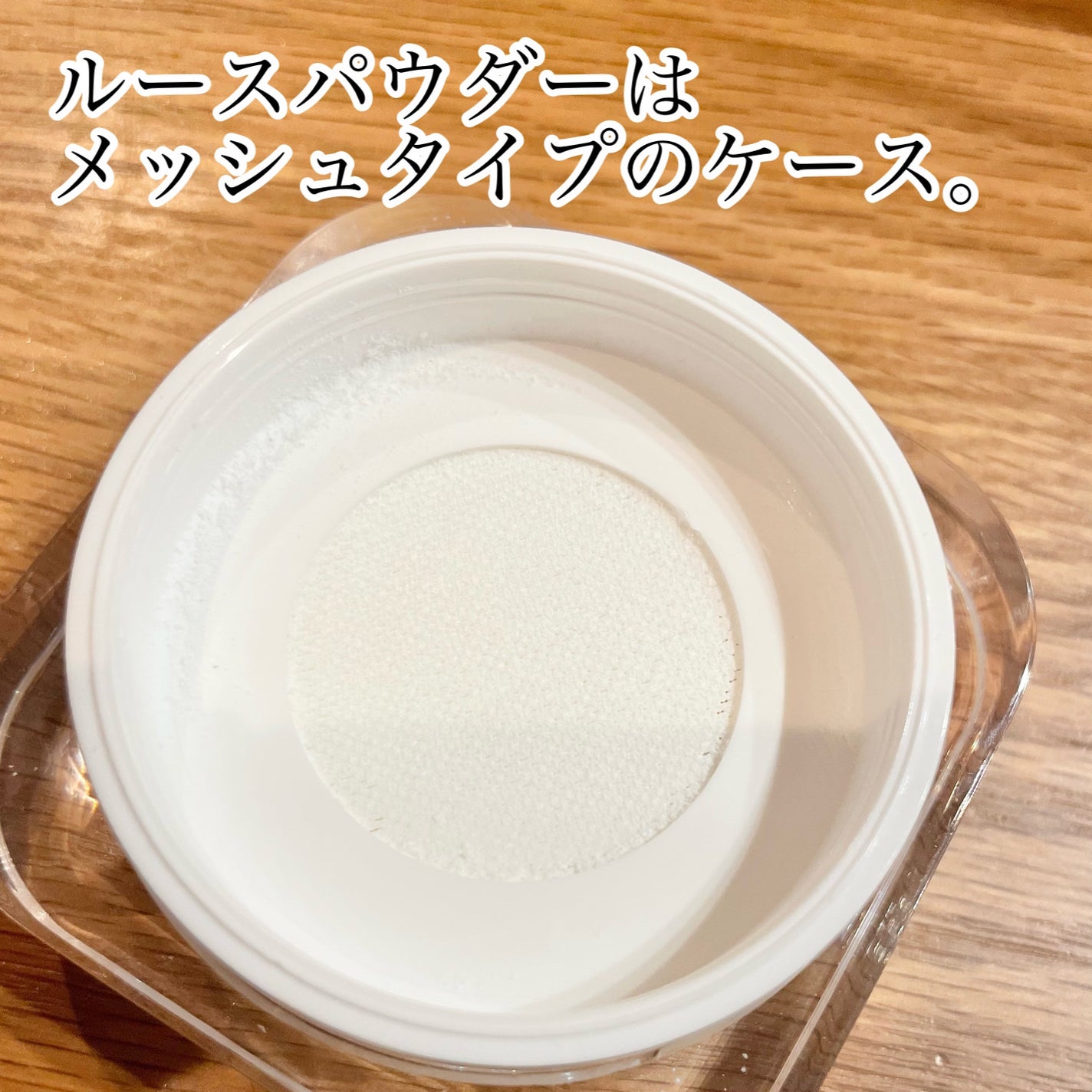 メイクアップ キープ ミスト/LionWell(ライオンウェル)/フィックスミストを使ったクチコミ(5枚目)