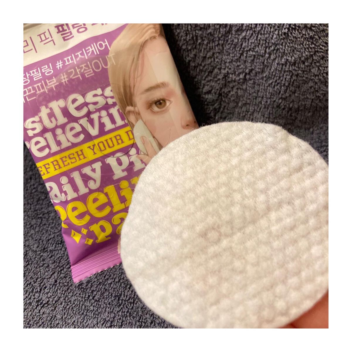 ストレスリリービングデイリーピックピーリングパッド/Ariul/トナーパッドを使ったクチコミ(5枚目)