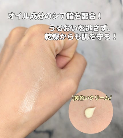 RXザ・レチノール0.1クリーム/COSRX/フェイスクリームを使ったクチコミ(2枚目)