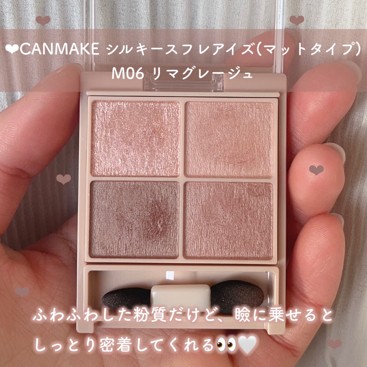 シルキーリキッドアイライナーWP/D-UP/リキッドアイライナーを使ったクチコミ(2枚目)