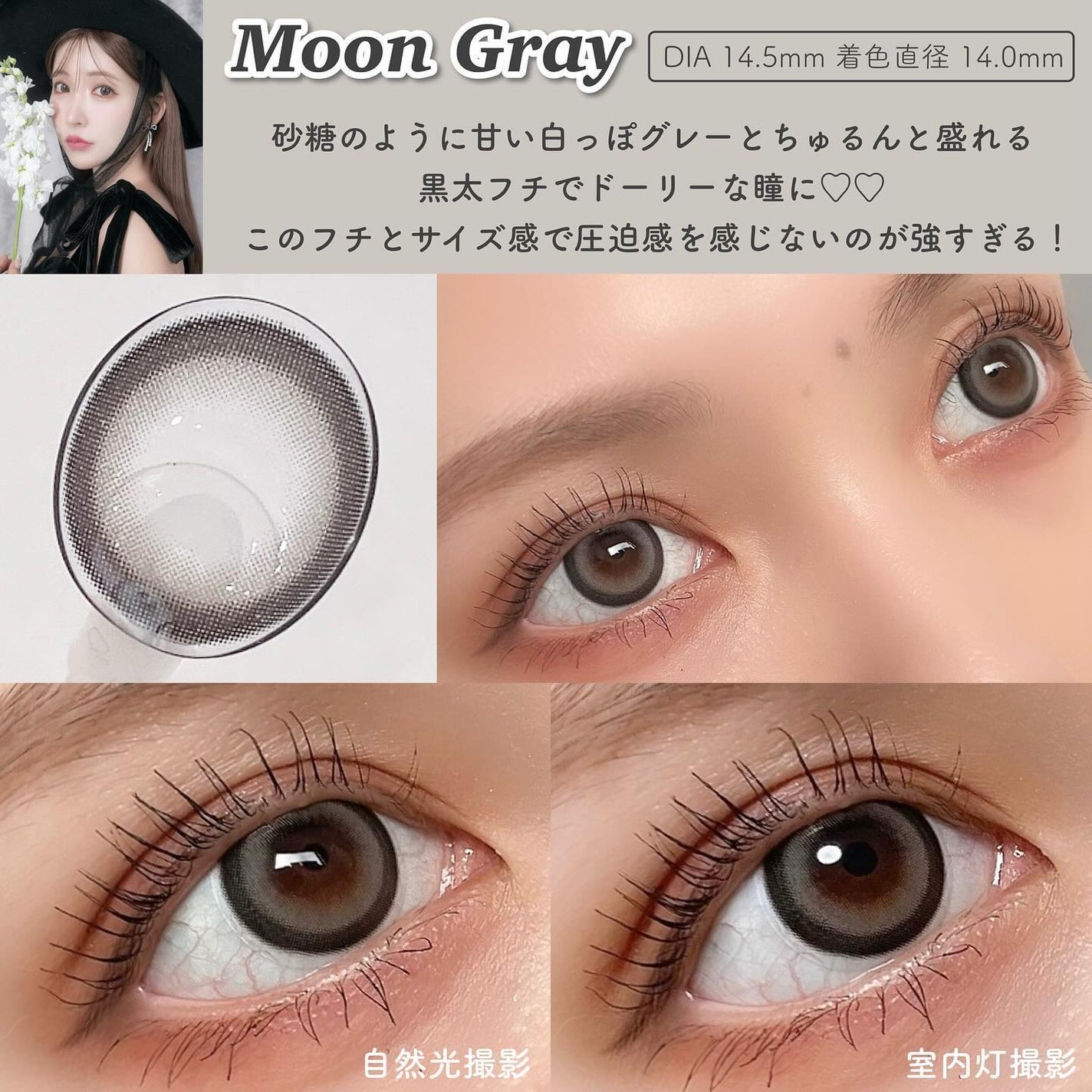 Majette 1day/Majette/ワンデー(1DAY)カラコンを使ったクチコミ(2枚目)