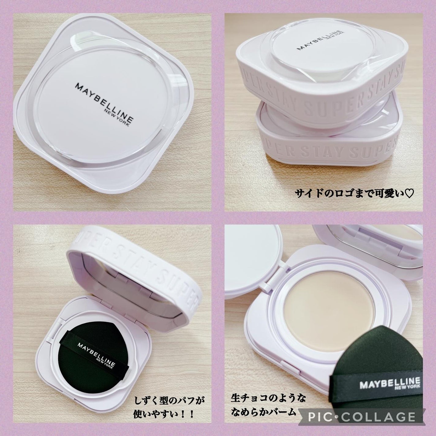 SPステイ クリームパクト ファンデーション/MAYBELLINE NEW YORK/クリーム・エマルジョンファンデーションを使ったクチコミ(3枚目)