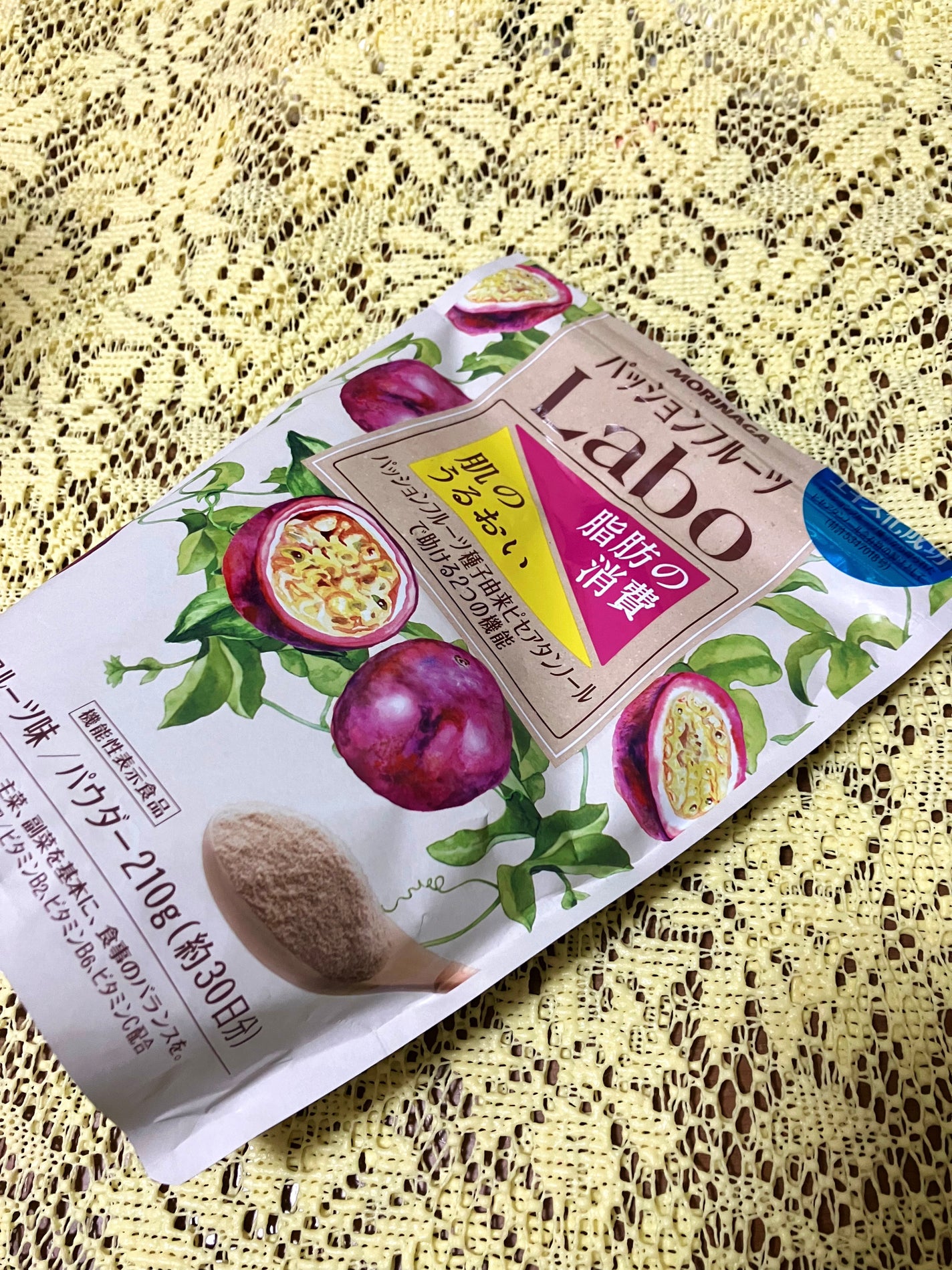 パッションフルーツLaboパウダー/森永製菓/食品を使ったクチコミ(1枚目)