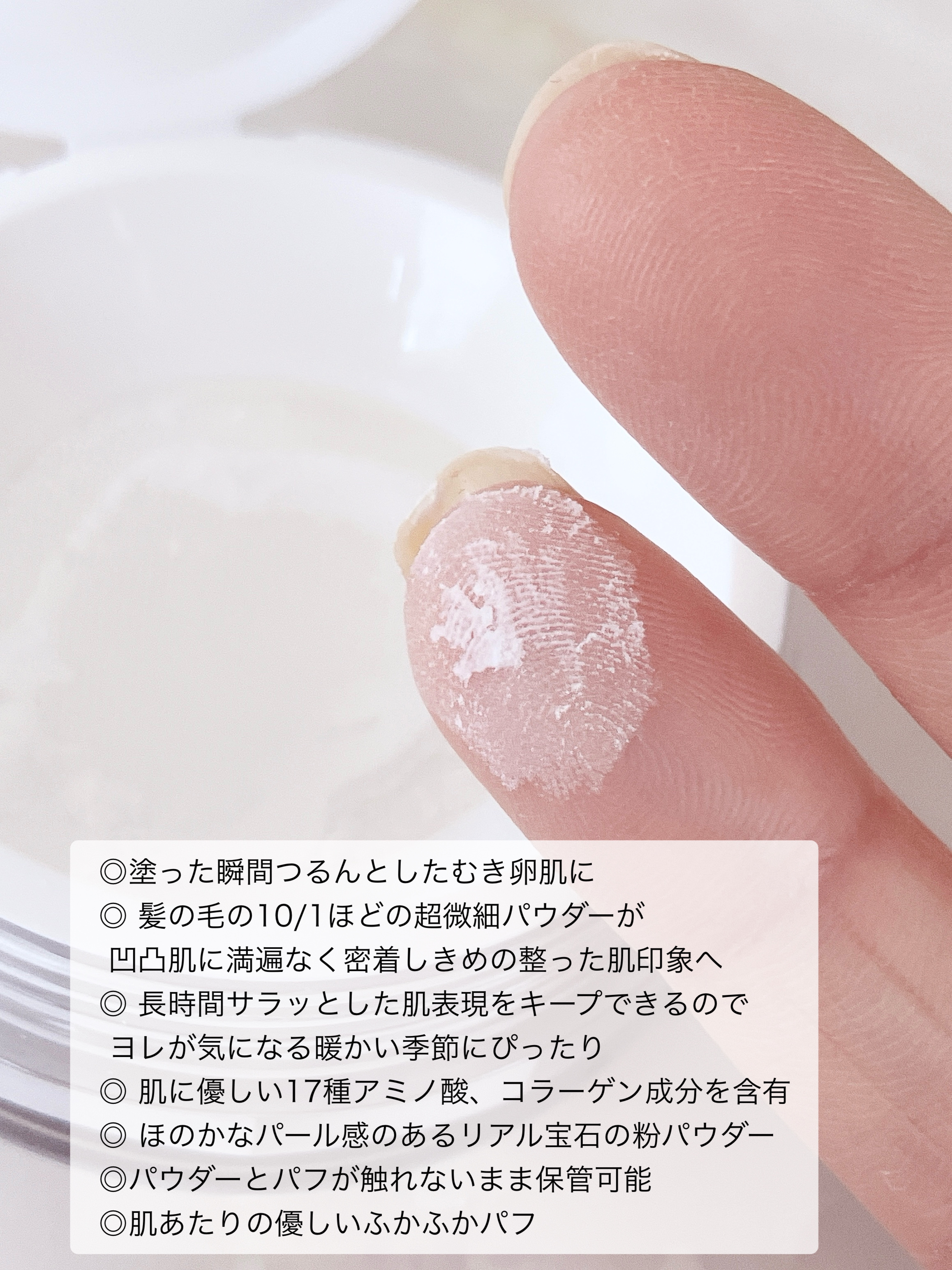 トランスルーセントセットフィニッシングパウダー/TFIT/ルースパウダーを使ったクチコミ（2枚目）