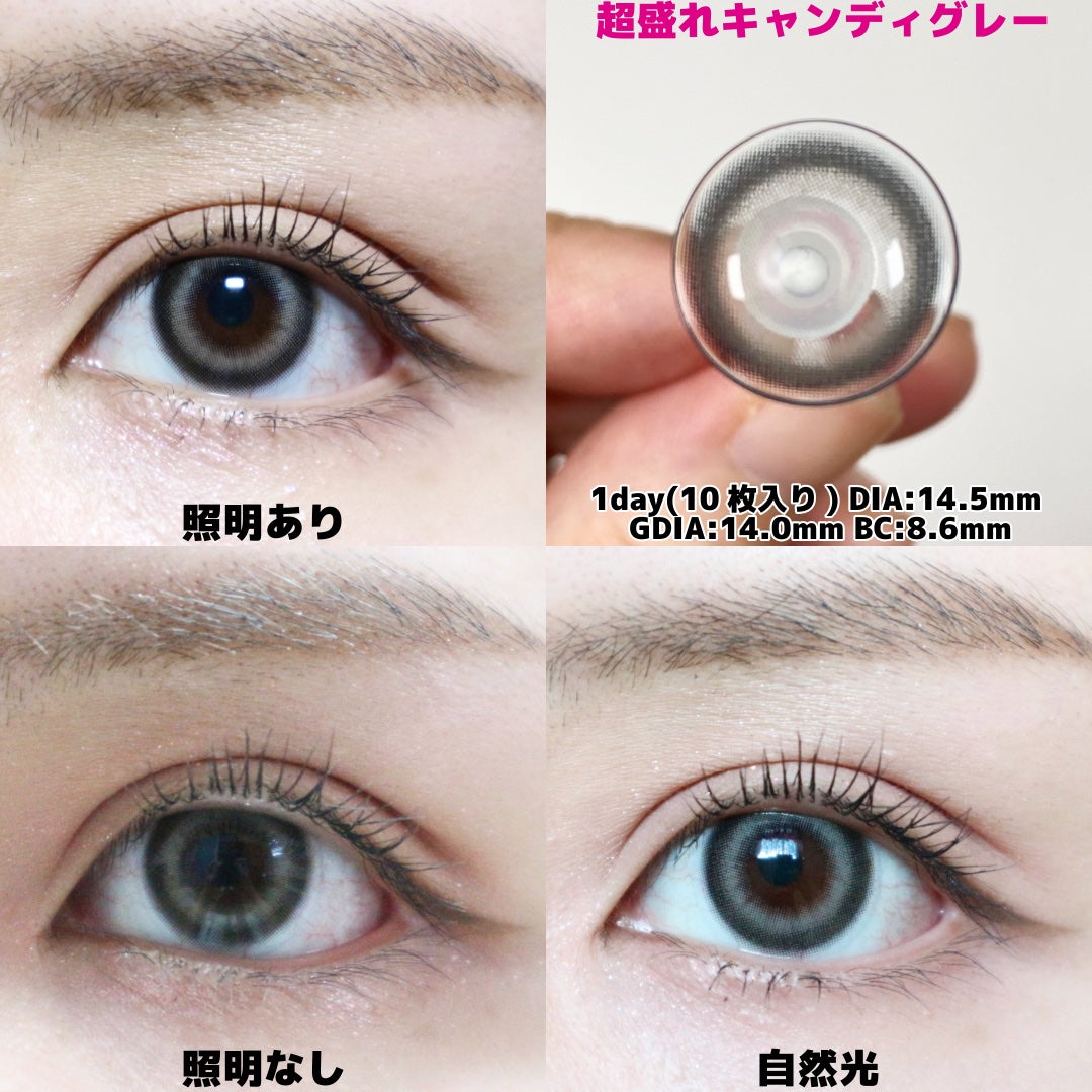 超モテコンウルトラマンスリー/モテコン/1ヶ月(1MONTH)カラコンを使ったクチコミ(3枚目)