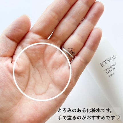 Sato♡ on LIPS 「..-------------------------〈商品..」(3枚目)