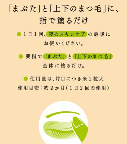 ロング&カールマスカラ スーパーWP/ヒロインメイク/マスカラを使ったクチコミ(4枚目)