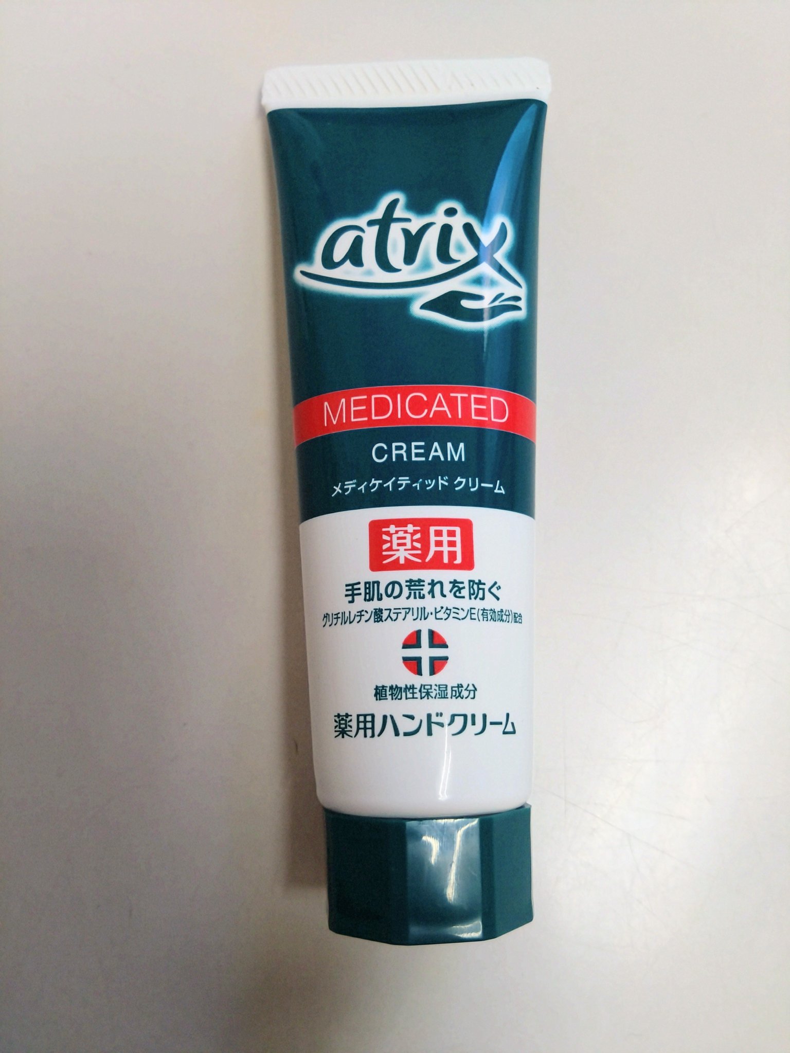 メディケイティッド/アトリックス/ハンドクリームを使ったクチコミ（1枚目）