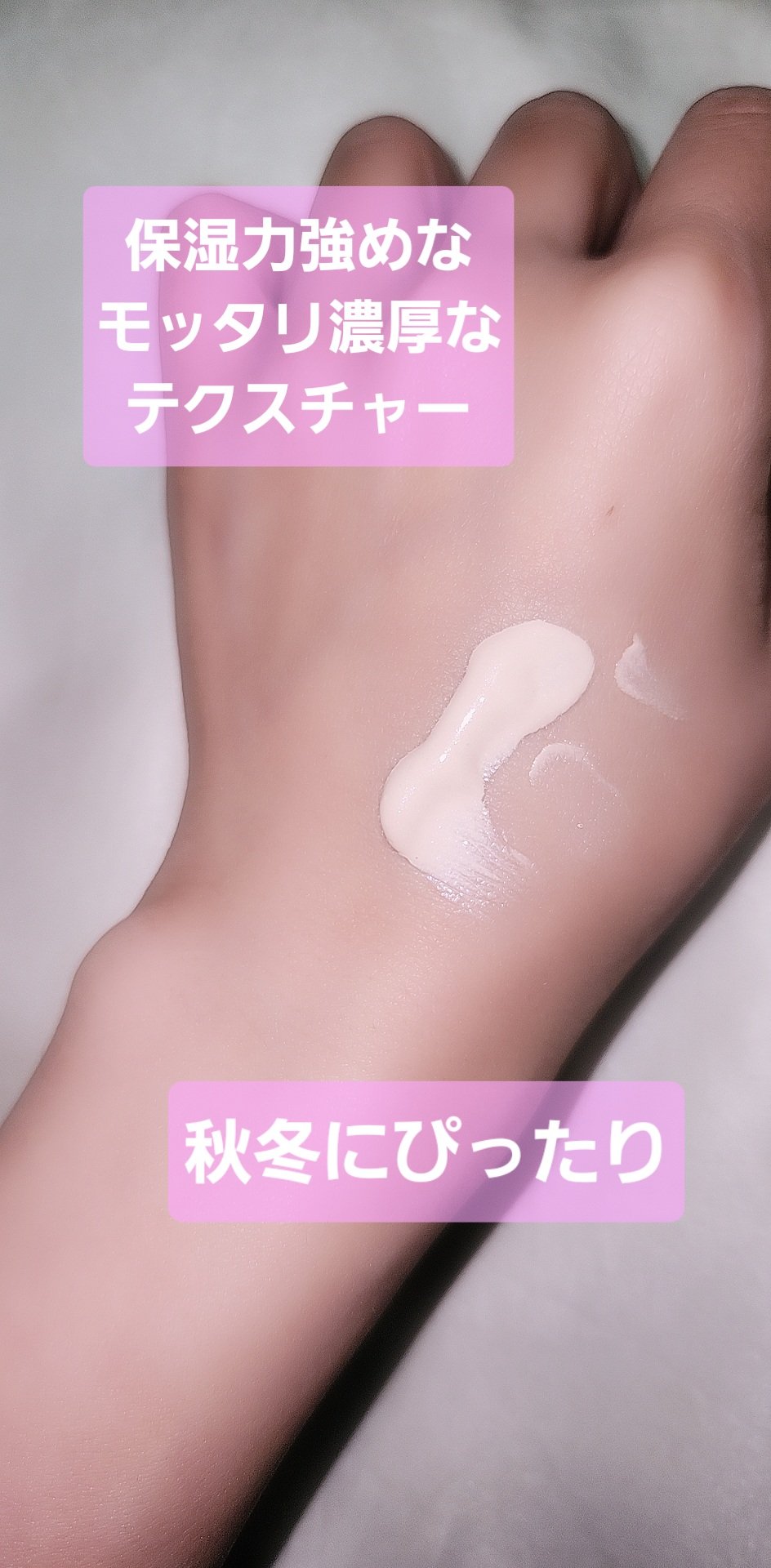 ラトゥー エクラ ファンデーション プライマー N/PAUL & JOE BEAUTE/化粧下地を使ったクチコミ（2枚目）