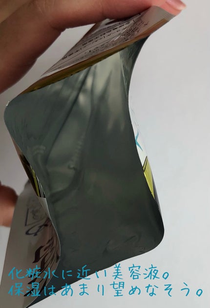 豆腐とおこめのフェイスマスク/ユニマットリケン/シートマスク・パックを使ったクチコミ(3枚目)