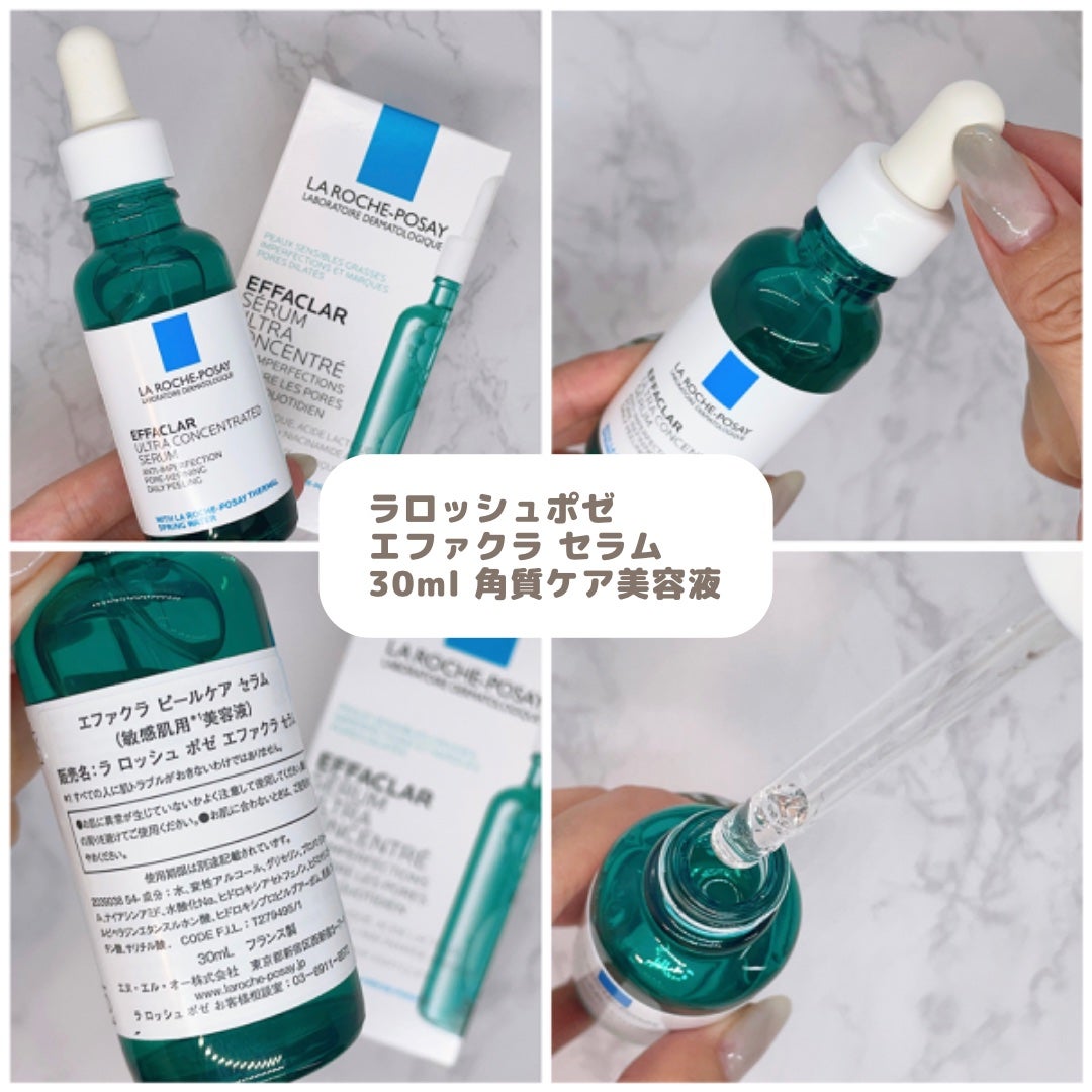 エファクラ ピールケア セラム/ラ ロッシュ ポゼ/美容液を使ったクチコミ(1枚目)