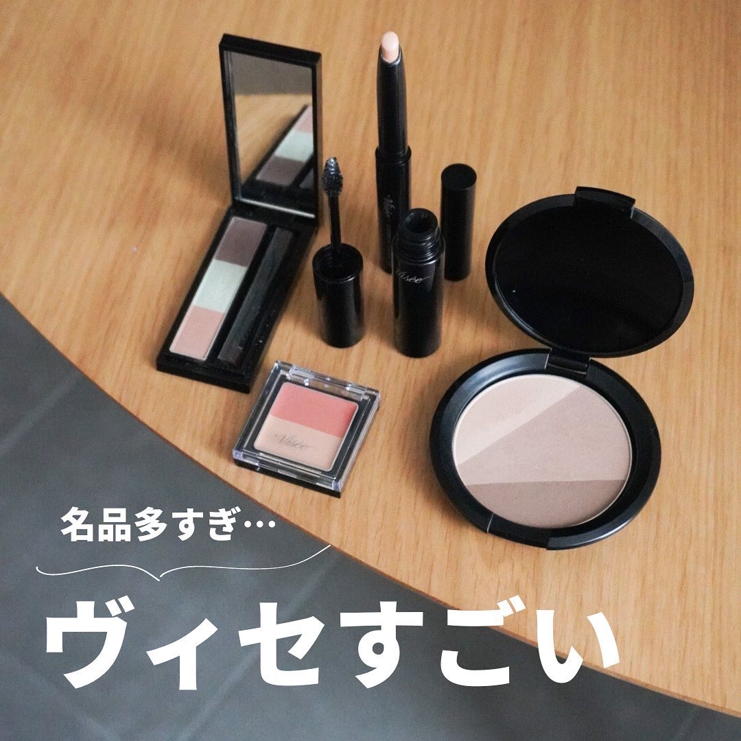 ブロウ リフト/Visée/その他アイブロウを使ったクチコミ（1枚目）