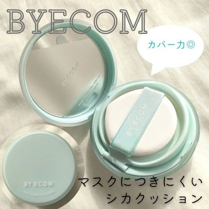 ピュアカーミングシカ クッションファンデーション/BY ECOM/クッションファンデーションを使ったクチコミ(1枚目)