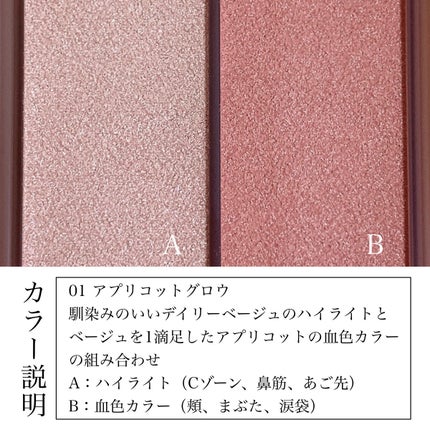 フェイスグロウカラー/CEZANNE/クリームハイライトを使ったクチコミ(4枚目)