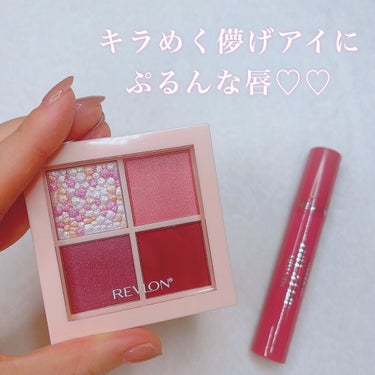 ダズル アイシャドウ クアッド/REVLON/アイシャドウパレットを使ったクチコミ（1枚目）