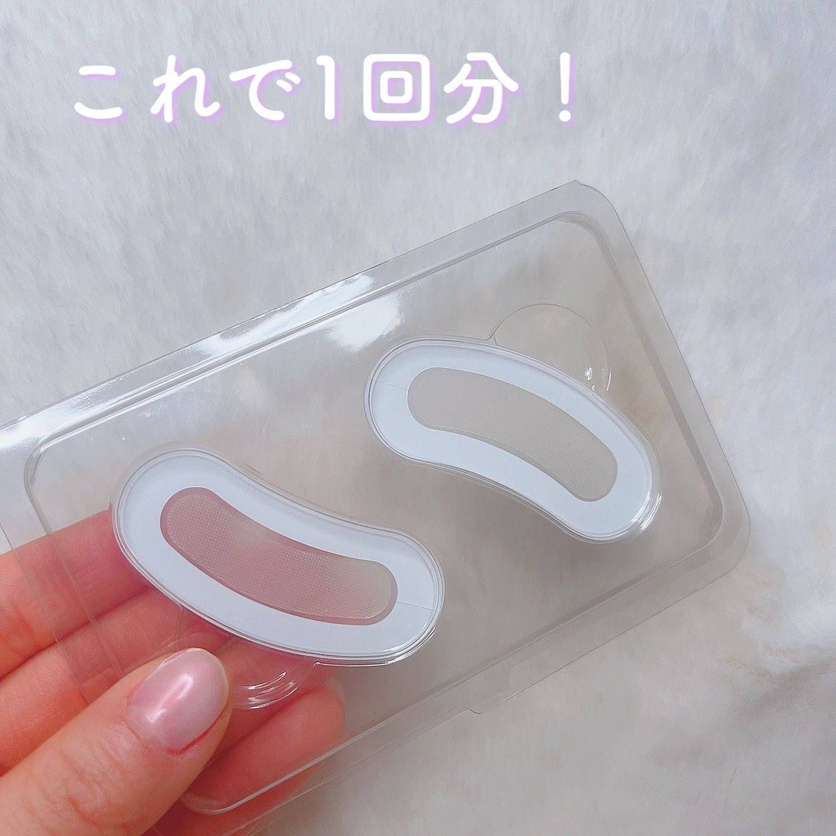 マイクロニードルモイスチャーパッチ/a little/シートマスク・パックを使ったクチコミ（3枚目）