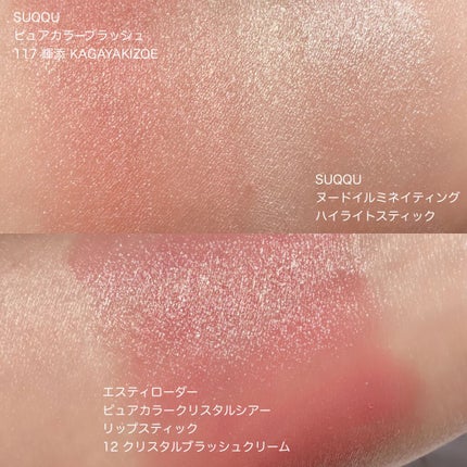 デザイニング カラー アイズ/SUQQU/アイシャドウパレットを使ったクチコミ(5枚目)