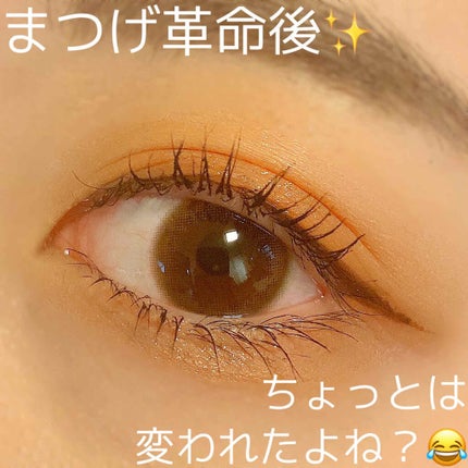 まつげくるん ナチュラルカール EH-SE10P/Panasonic/ホットビューラーを使ったクチコミ(4枚目)