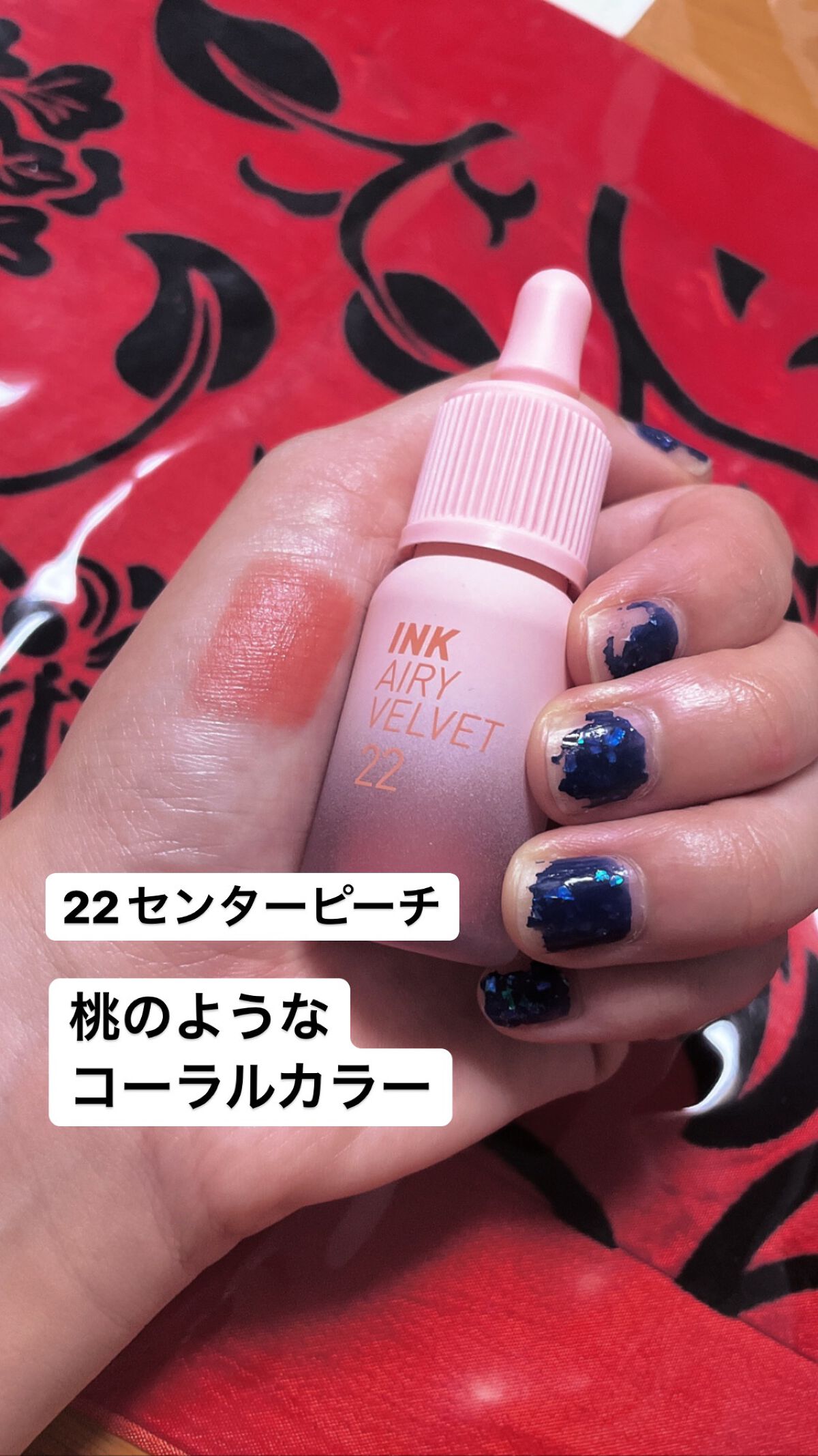 インク エアリー ベルベット/PERIPERA/口紅を使ったクチコミ(3枚目)