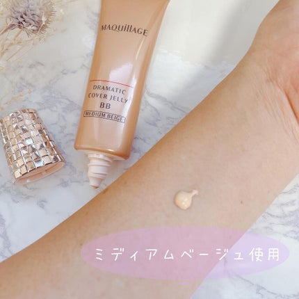 ドラマティック カバージェリー BB /マキアージュ/BBクリームを使ったクチコミ(3枚目)