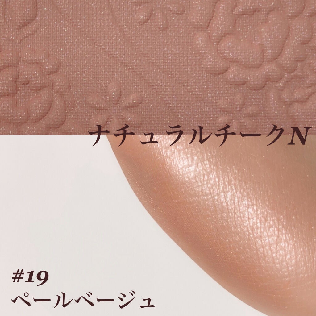 ナチュラル チークN/CEZANNE/パウダーチークを使ったクチコミ(3枚目)
