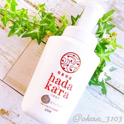 hadakara ボディソープ 泡で出てくるタイプ フローラルブーケの香り/hadakara/ボディソープを使ったクチコミ(1枚目)