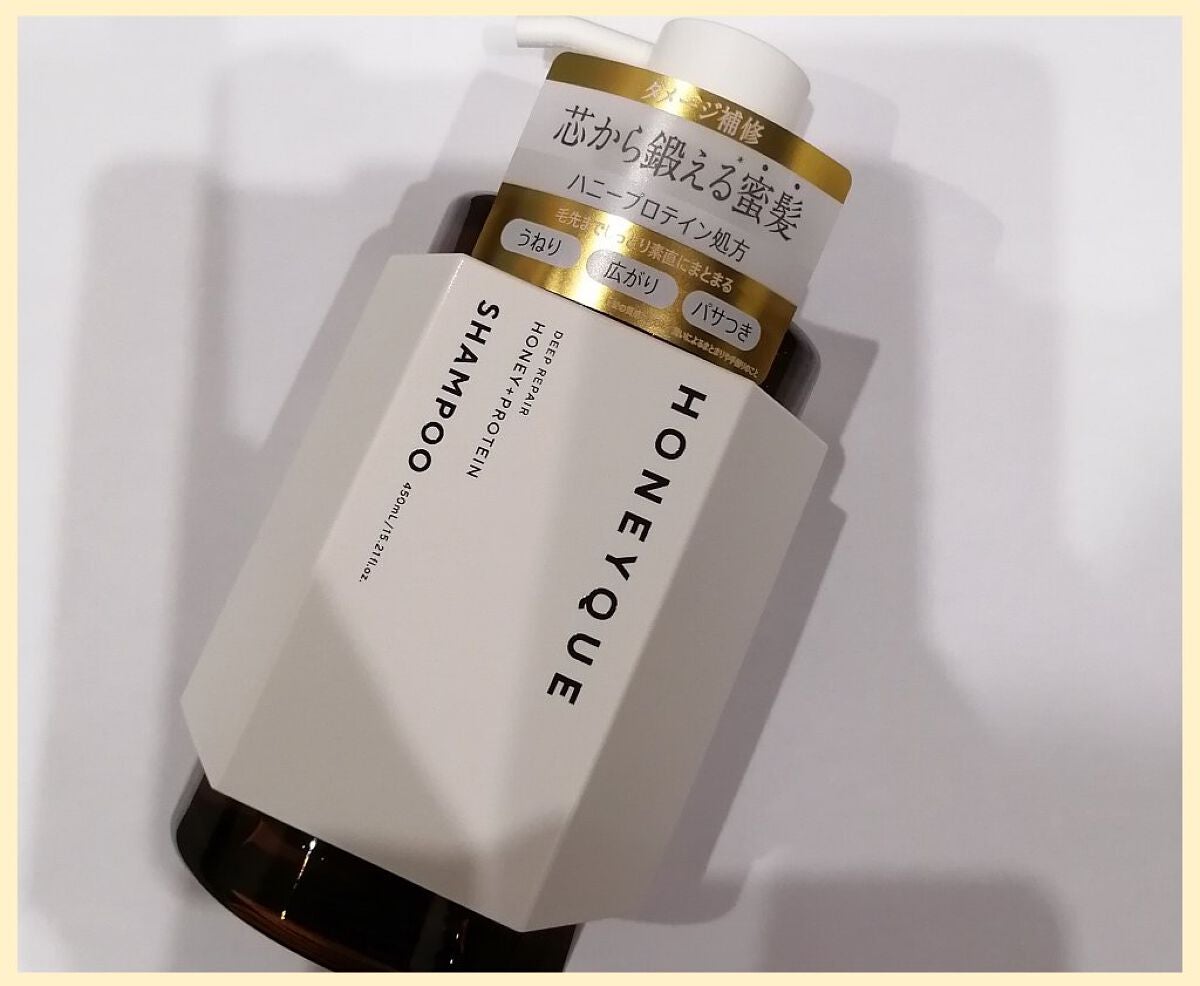 ディープリペア シャンプー モイスト/ヘアトリートメント モイスト/ハニーク/市販シャンプーを使ったクチコミ(3枚目)