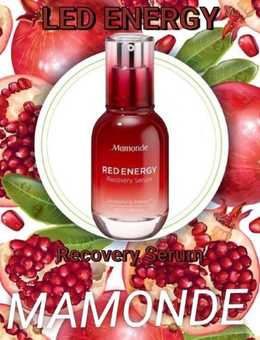 Mamonde Red Energy Recovery Serum/Mamonde/美容液を使ったクチコミ（1枚目）