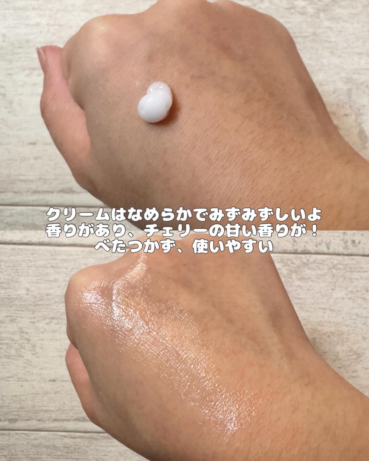ブラックチェリー 毛穴引き締めクリーム ロフディ/ODELOI/フェイスクリームを使ったクチコミ(4枚目)