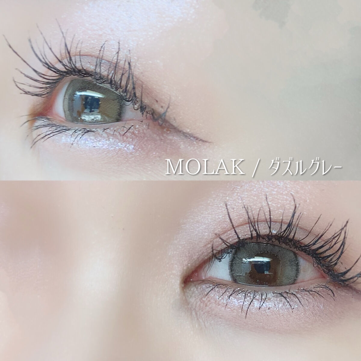 ルミューワンデー/ルミュー/ワンデー（１DAY）カラコンを使ったクチコミ（3枚目）