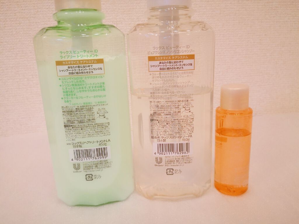 ラックス ビューティーiD ソフトタッチ/ブリリアントタッチ/スムースタッチ エッセンス/LUX/ヘアオイルを使ったクチコミ（3枚目）