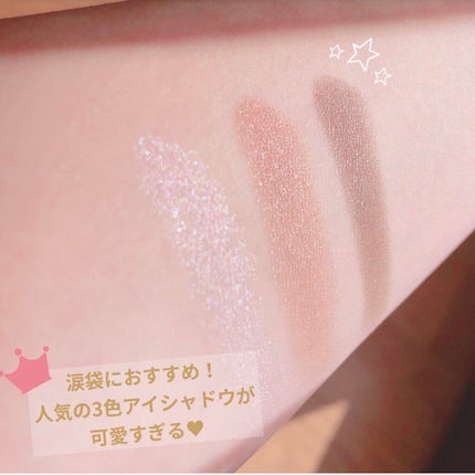 トーンアップアイシャドウ/CEZANNE/アイシャドウパレットを使ったクチコミ(1枚目)