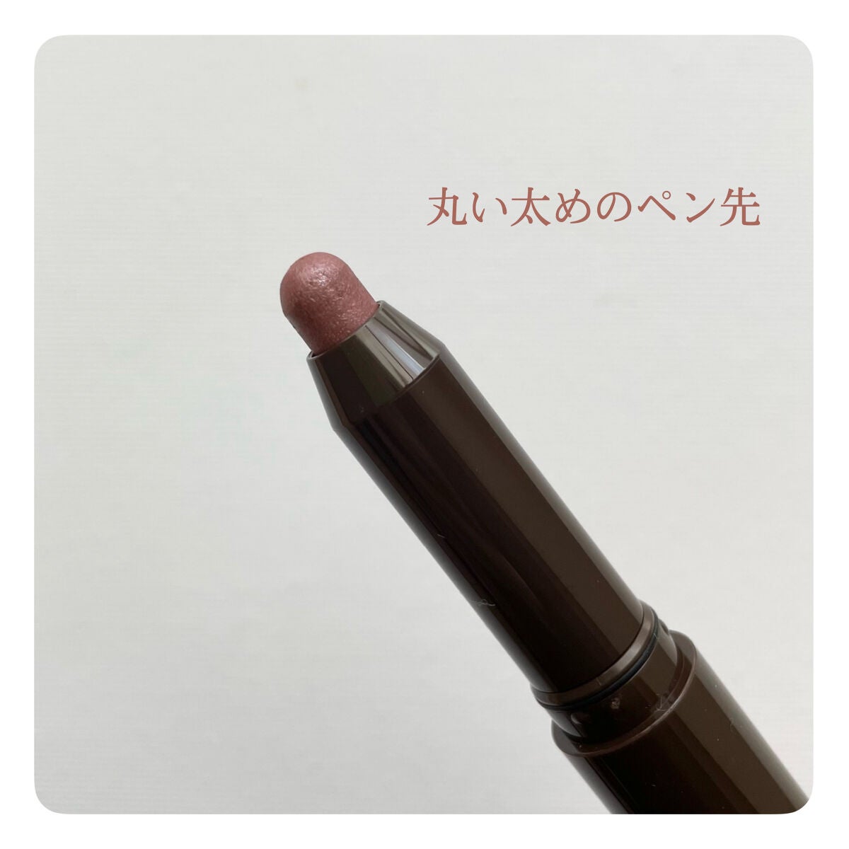 グリームオンフィットシャドウ/excel/スティックアイシャドウを使ったクチコミ(5枚目)