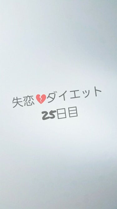 はい！Rinです！！

復活しました！！
だいぶ楽になってきたので再開していこうとおもいます😇
投稿をお休みしてしまいすいません！🙇⋱♀️
今日は塾の模試が終わりひと段落つきました！
次は英検です笑
お