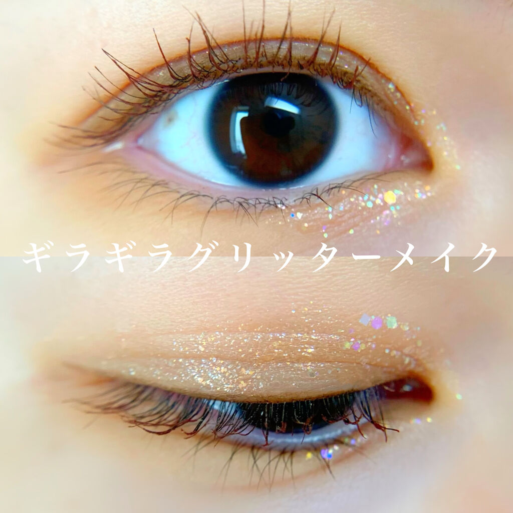 シュガー トゥインクル リキッド グリッター/PERIPERA/グリッターを使ったクチコミ（1枚目）