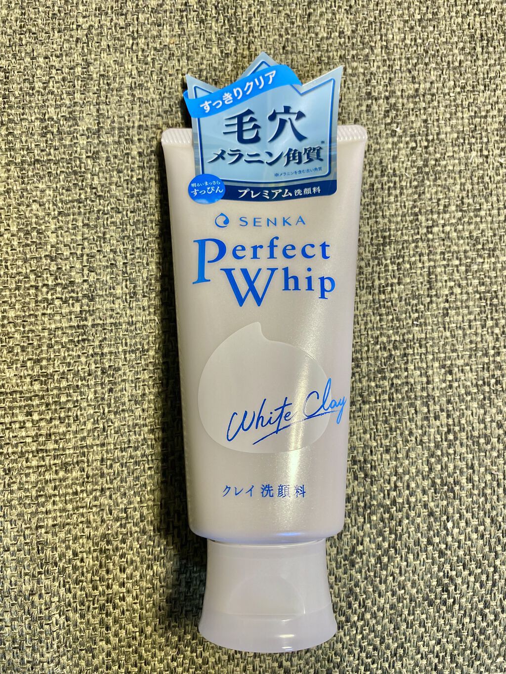 パーフェクトホワイトクレイ/SENKA（専科）/洗顔フォームを使ったクチコミ（1枚目）