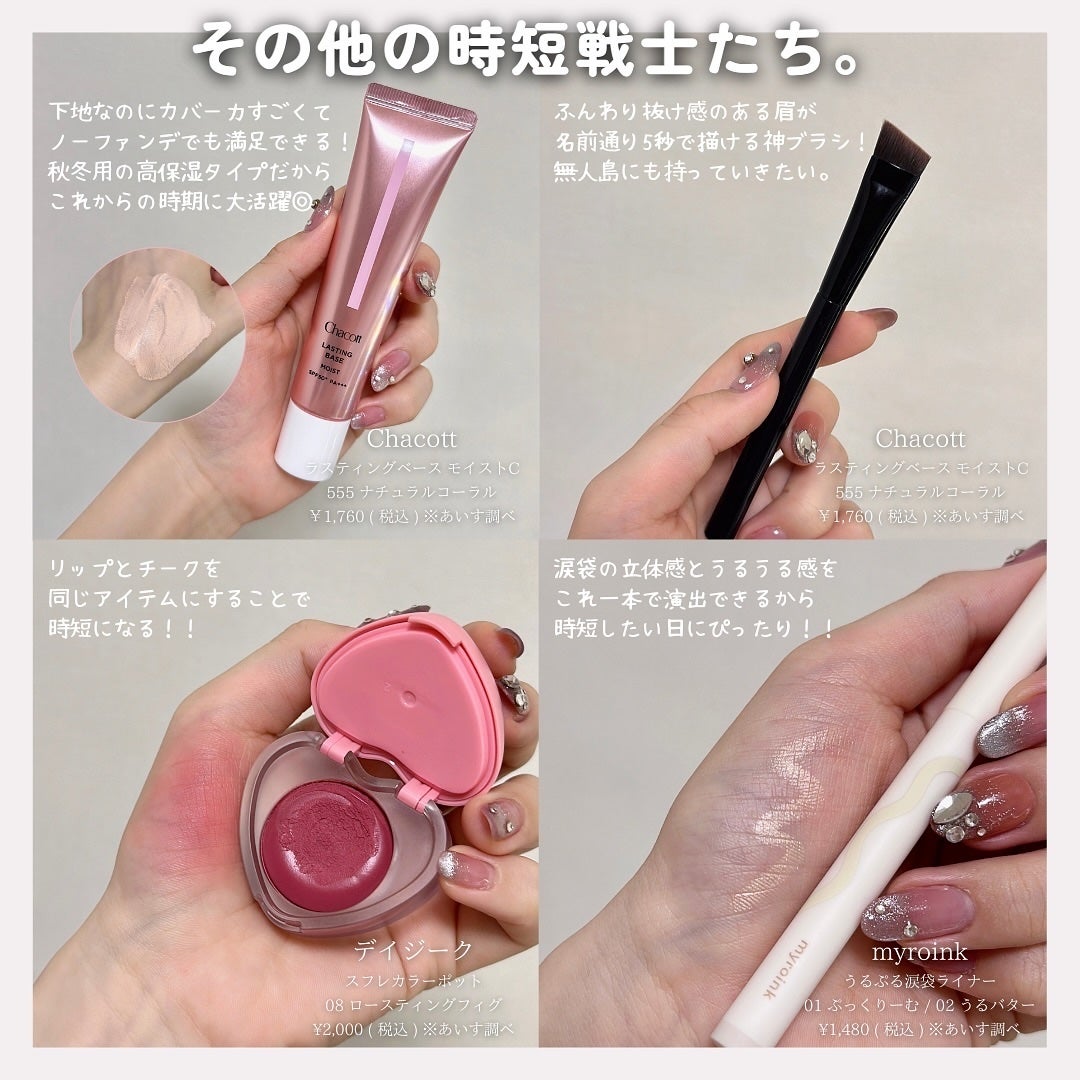 フィニッシングパウダー モイストC/チャコット・コスメティクス/ルースパウダーを使ったクチコミ(5枚目)