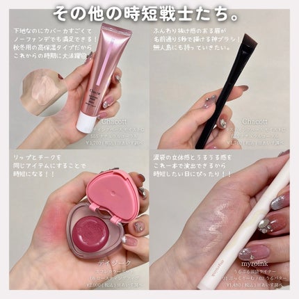 フィニッシングパウダー モイストC/チャコット・コスメティクス/ルースパウダーを使ったクチコミ(5枚目)