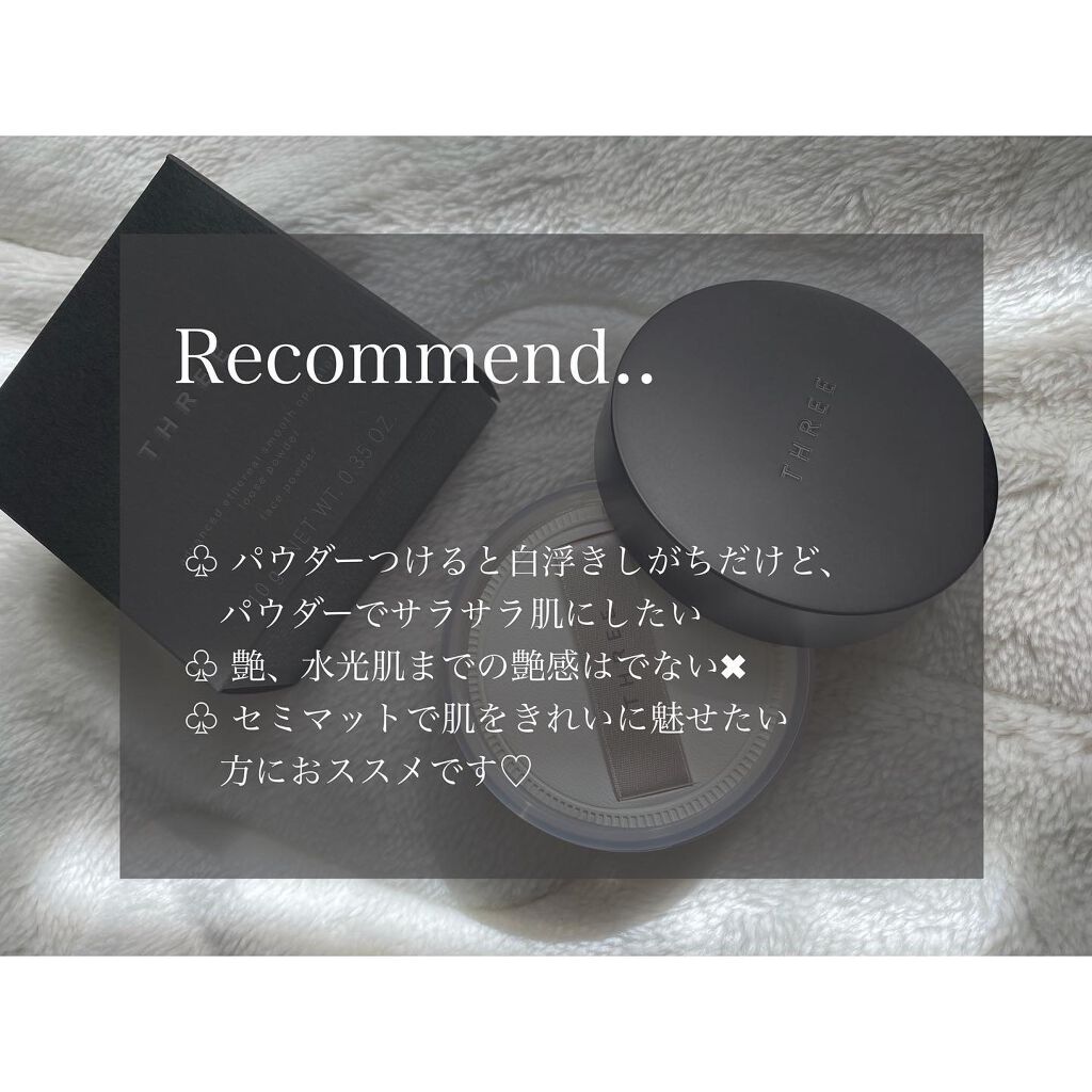 アドバンスドエシリアルスムースオペレーター ルースパウダー/THREE/ルースパウダーを使ったクチコミ(5枚目)