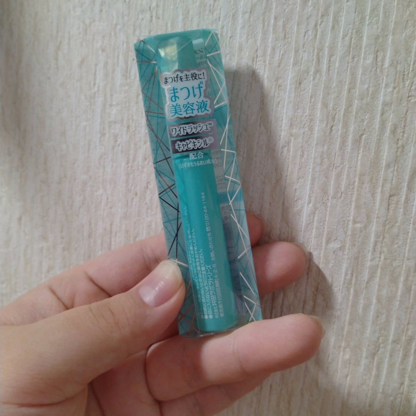 ラッシュルーティーン/キャンメイク/まつげ美容液を使ったクチコミ(1枚目)