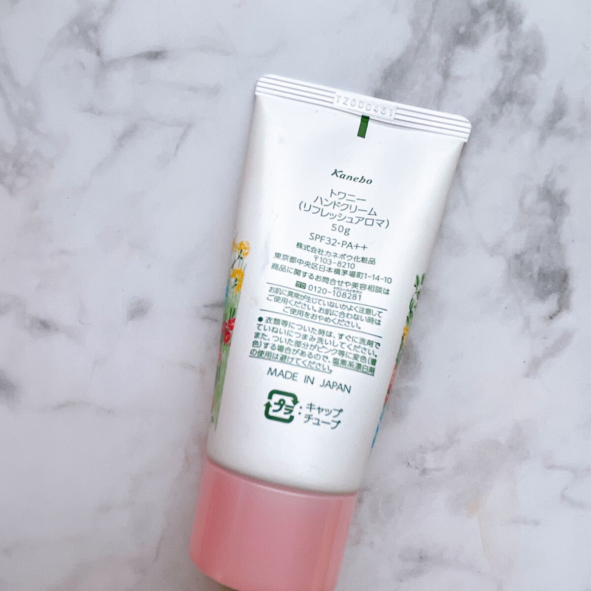 ハンドクリーム（リフレッシュアロマ）/TWANY/ハンドクリームを使ったクチコミ（2枚目）