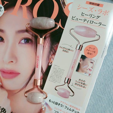 &ROSY &ROSY 2022年3月号増刊のクチコミ「購入品レビュー
──────────
#&ROSY 2022年3月号増刊 付録
#シーズラボ
.....」（2枚目）