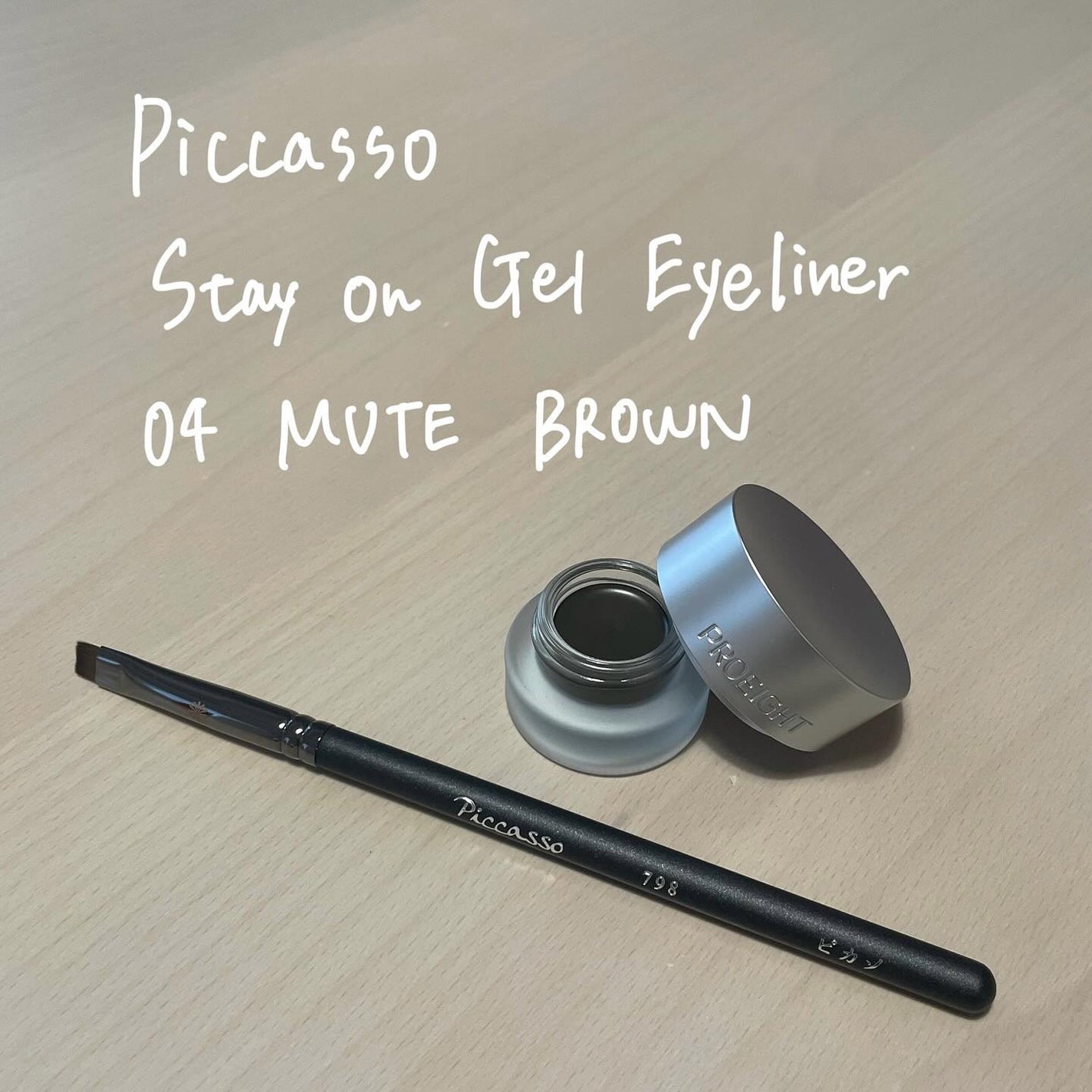 798 アイライナーブラシ/PICCASSO/メイクブラシを使ったクチコミ(1枚目)